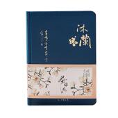 全彩页插画本子手帐本古风旅游印章笔记本中国风古典送礼品本子
