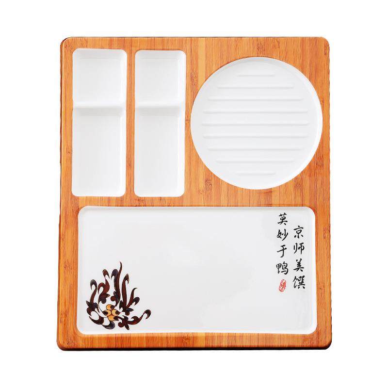 密胺片皮烤鸭盘子专用仿瓷塑料长方形鱼生分格多格拼盘卤水套装,餐饮具,盘,淘宝优惠券,粉丝福利购,淘宝优惠卷