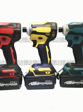 源头牧田款DDF083RFE充电式171起子电钻轻便18V无刷锂电螺丝刀电