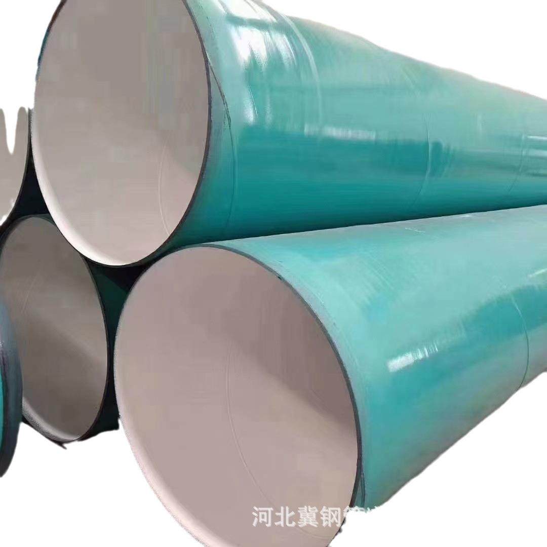 TPEP涂塑大口径螺旋直埋式给水内EP外PE防腐复合涂塑钢管厂家