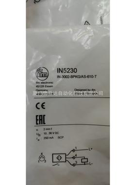 IFM易福门接近开关IN5230IN5212IN5229