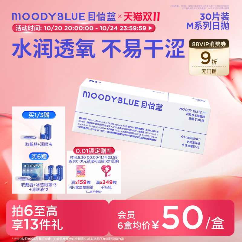 轻松畅享 囤货优选