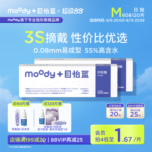轻松畅享 囤货优选