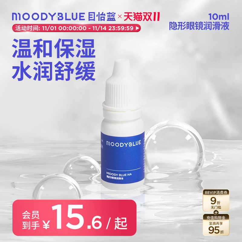 温和保湿 水润舒缓