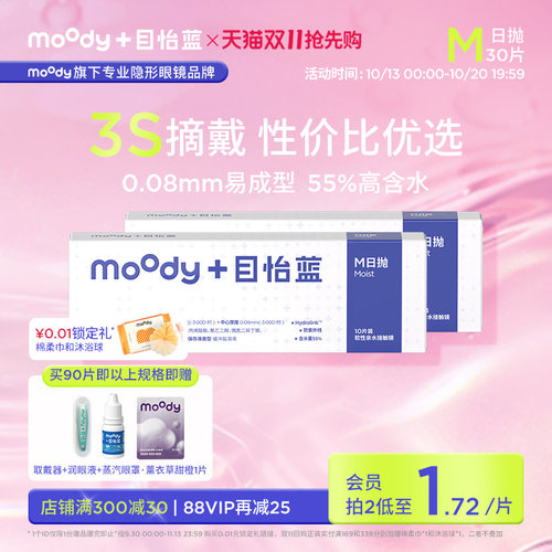轻松畅享 囤货优选