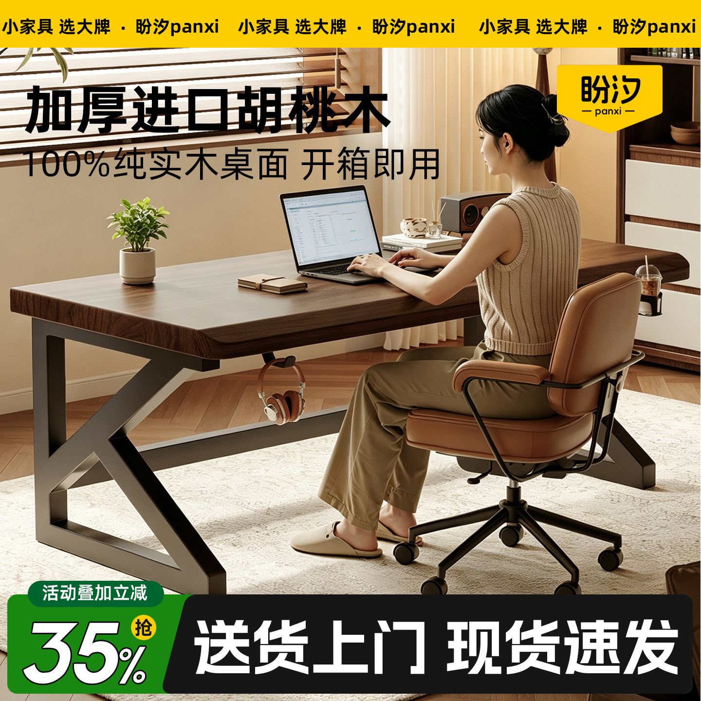 实木大板电竞桌双人电脑桌台式卧室家用两人办公桌大长书桌工作台