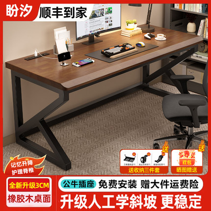 实木大板双人电脑桌台式卧室家用办公桌大长书桌工作台两人电竞桌
