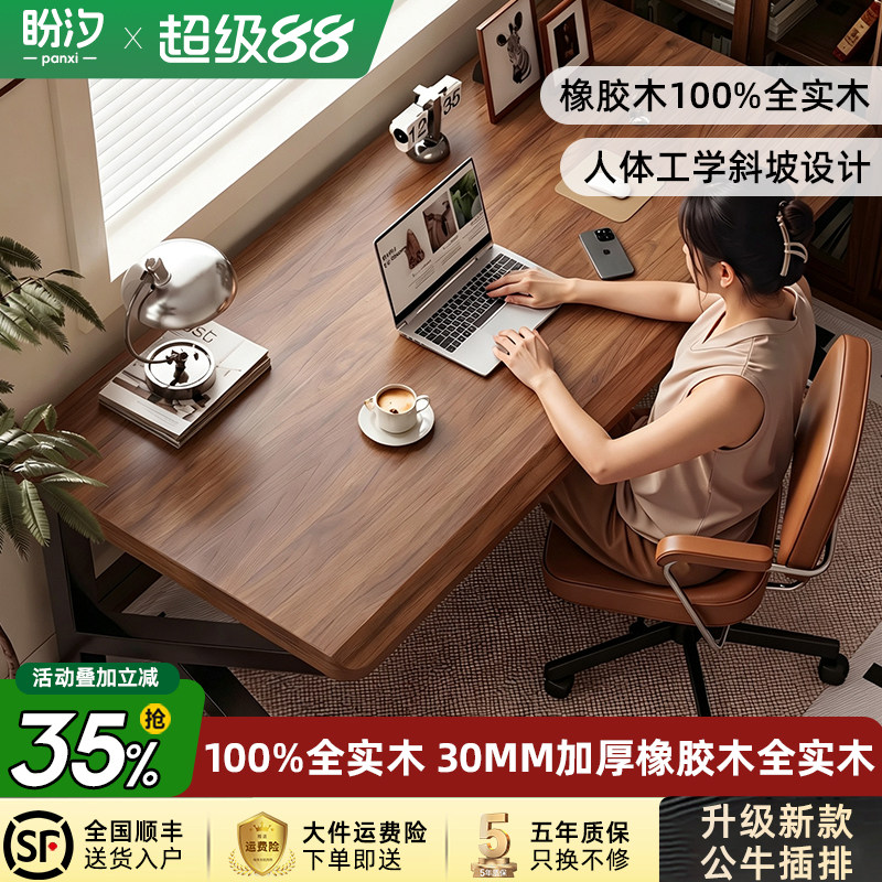 实木大板双人电脑桌台式卧室家用图片