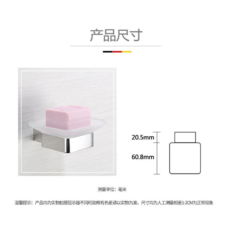 不锈钢浴室挂件肥皂架实心玻璃肥皂碟亮光色酒店工程宾馆S1102图片