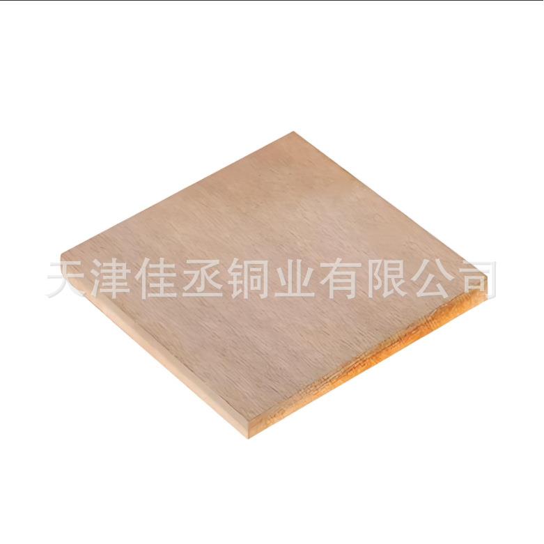 高硬度钨铜电极电火花铜板高熔点CUW70钨铜板钨铜合金现货