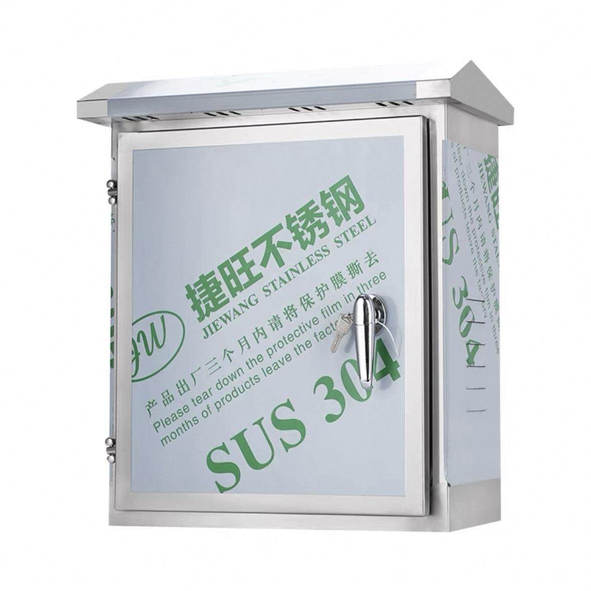 304不锈钢配电箱户外工程用控制箱基业箱加厚防雨防水室外电源箱,电子/电工,配电控制柜/控制箱,淘宝优惠券,粉丝福利购,淘宝优惠卷