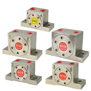 04不锈钢气动振动器GT4 810 48涡轮震荡器