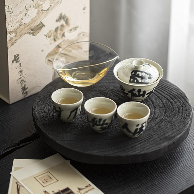 仿古泥手写品茗杯功夫茶具陶瓷葫芦茶杯家用杯无事小神仙