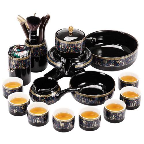 xyt懒人茶具套装办公室会客石磨旋转泡茶壶功夫茶杯家用茶具