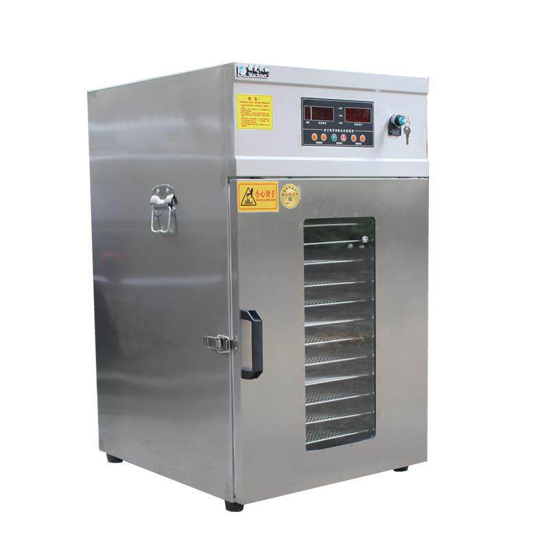 商用烘干机食品果蔬鱼肉风干机干燥箱自动定时恒温热风循环烘干箱