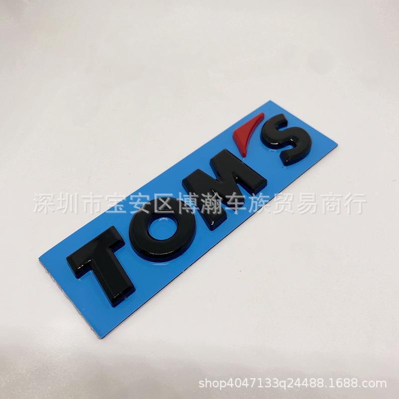 适用丰田凌志改装车尾标TOMS车标叶子板侧标TOM‘S英文标志车贴