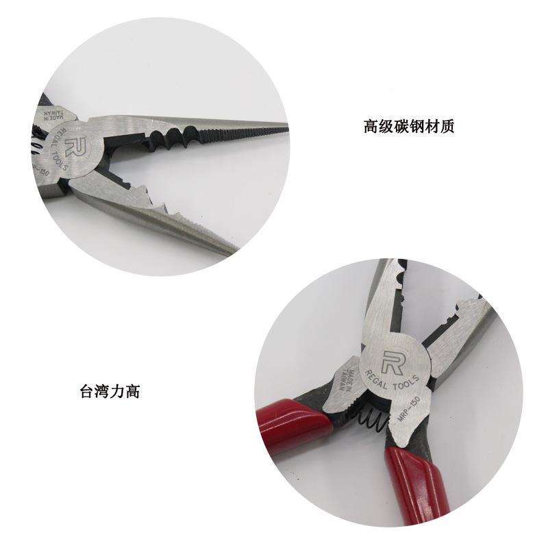 多子功能尖销嘴钳6寸尖咀剪钳厂家直用多途钳有牙长嘴钳