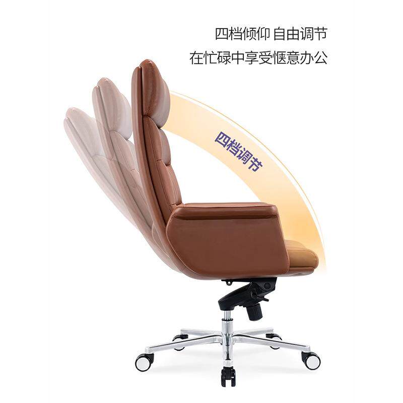 简约时尚人体工学椅老板椅商务办公座椅皮质中班椅大班椅