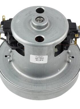 V1J-PH27-L真空吸尘器用单相串劢电动机1600W低容量喷雾器电机