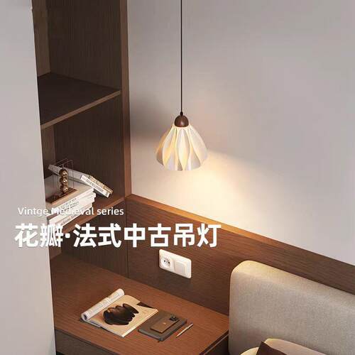 奶油原木风玄关吊灯过道走廊小吊灯高级感法式氛围感网红吊线装饰