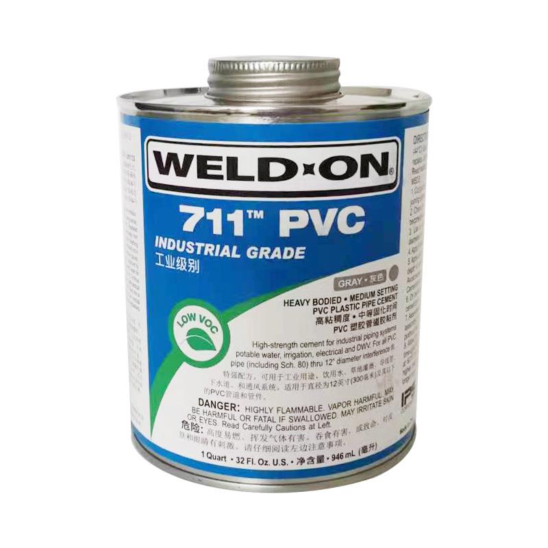 PV胶水7V11胶946M水IPS灰色UPVC粘结剂胶水CPCU工业级化工胶水