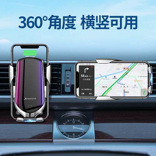 魔夹R2S车载手机无线充电支架磁吸万能通用感应手机充电汽车用品