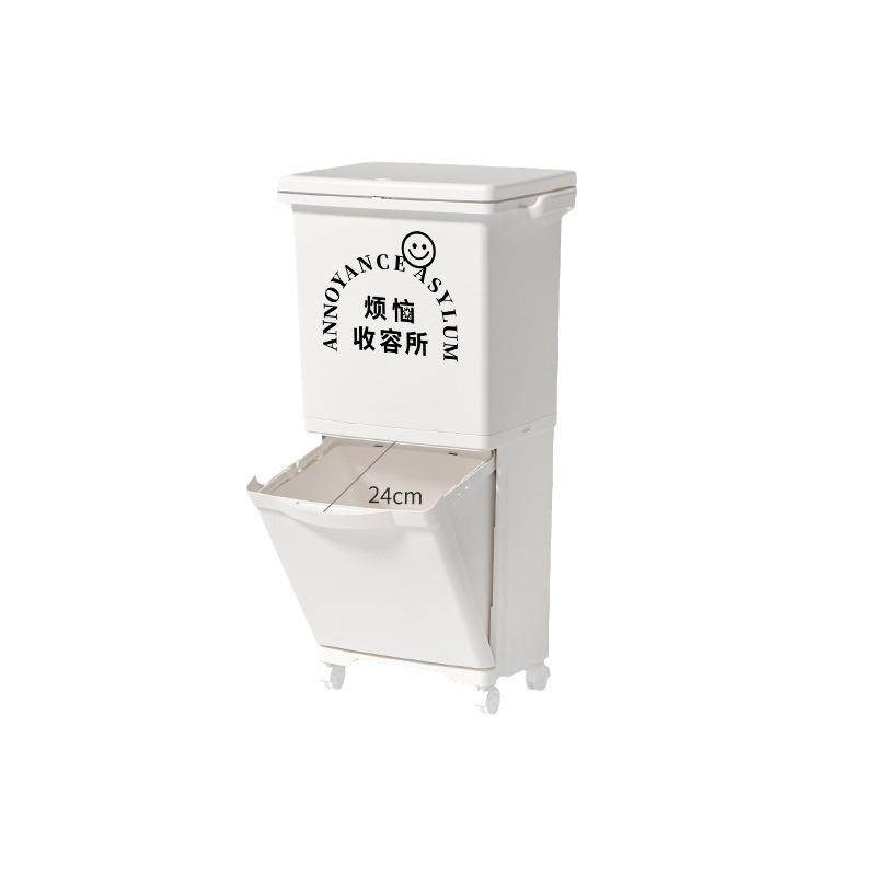 日本厨房垃圾桶干湿分离高款带轮脚踏按压家用加大加高免弯腰双层,家庭/个人清洁工具,垃圾桶,淘宝优惠券,粉丝福利购,淘宝优惠卷