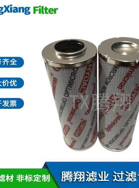 0075R00P0075R005P0075R010P0075R020P/HC/-V回油滤芯