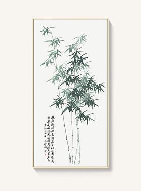 郑板桥竹子书画新中式装饰画竹石兰蕙图茶室挂画书房水墨书法字画