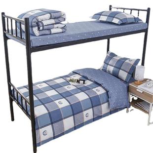 学生宿舍床单人三件套床上全套被套水洗棉套装四件套六棉质