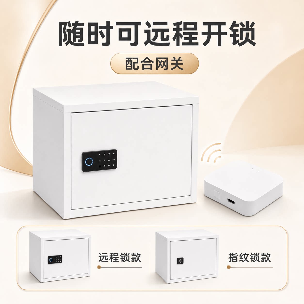 远程密码锁储物柜带锁铁皮收纳柜入户小型外卖柜快递箱订奶箱挂墙图片