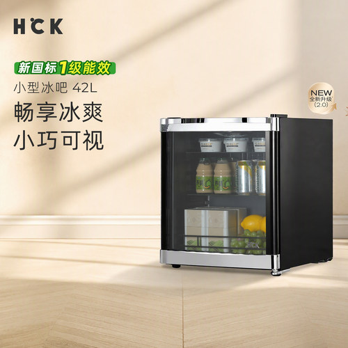 哈士奇 SC-46BBA 超小型家用冰箱单门冷藏玻璃门酒店小冰吧