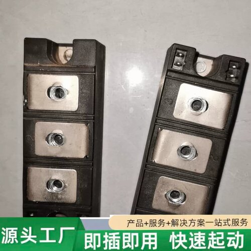 非标价MTC300整流模块，件，型号清楚，接口齐全，功能未知，议价