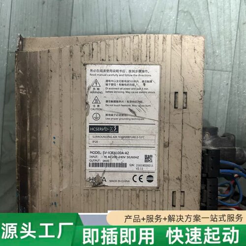 非标价禾川 HCFA SV-X3EA100A-A2 伺服驱动器议价