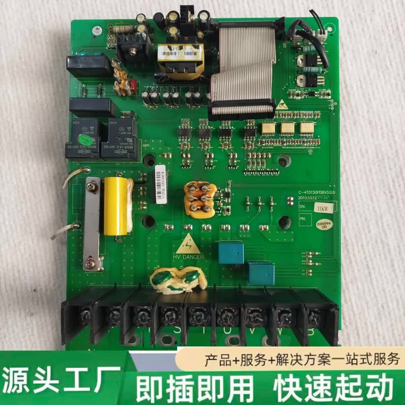 非标价易驱ED3100变频器驱动板C-4T0150PDBV3.0.议价
