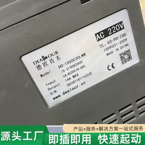 非标价德欧伺服驱动器DO-1000C30LWW、、功能议价