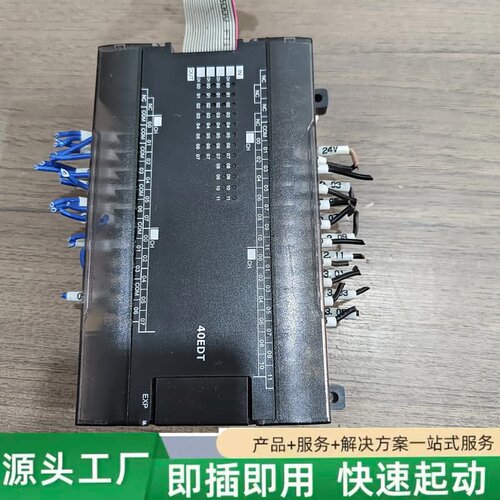 非标价CP1W-40EDT议价