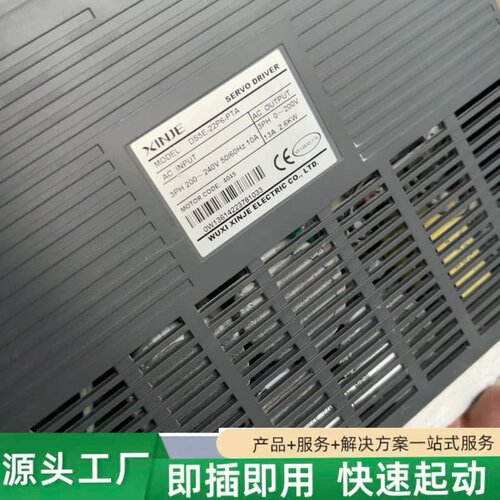 非标价信捷伺服驱动器DS5E-22P6-PTA议价