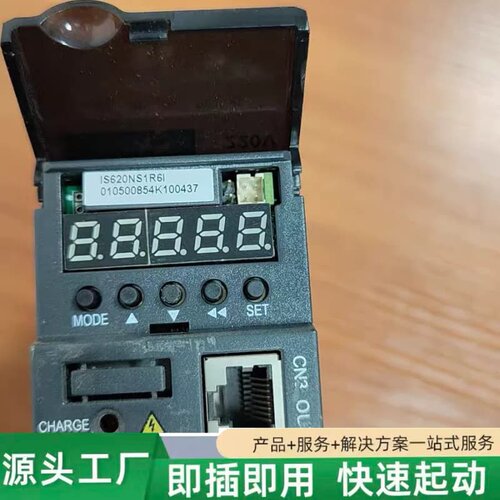 非标价汇川驱动器IS620NS1R6I议价