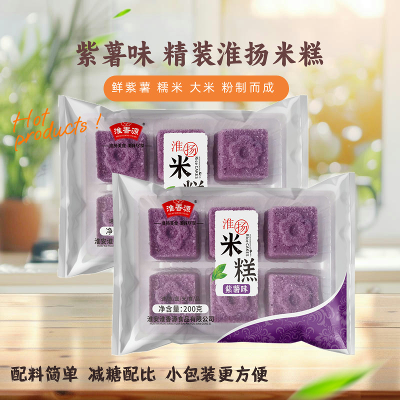 紫米糕淮香源淮扬米糕0添加