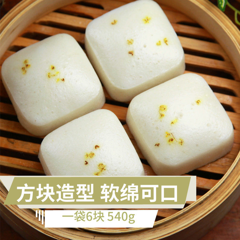 桂花酒酿糕发糕软糯米糕淮香源米糕发糕早餐爱心米糕白糖桂花糕,零食/坚果/特产,米糕/桂花糕/发糕,淘宝优惠券,粉丝福利购,淘宝优惠卷