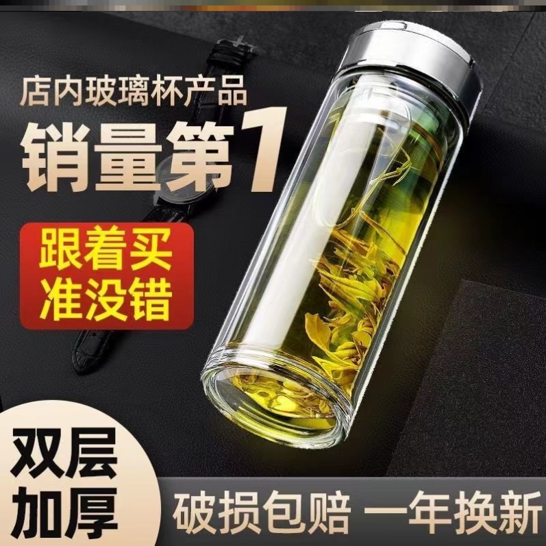 摔不烂钢化玻璃杯500ml耐