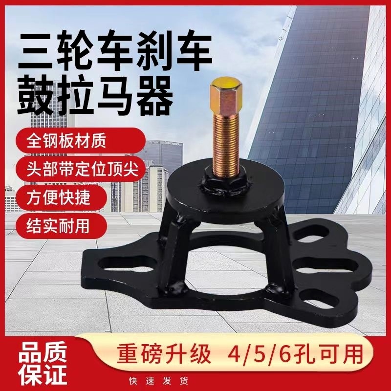 德国进口电动三轮车摩托