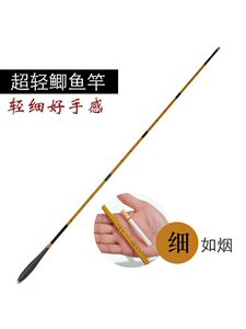野钓鲫鱼竿十大名牌超轻鱼竿3.6米4.5米钓鱼竿37调台钓竿手竿