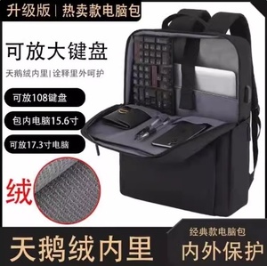 双肩包男商务背包笔记本电脑包15.6寸适用戴尔dell游戏本游匣