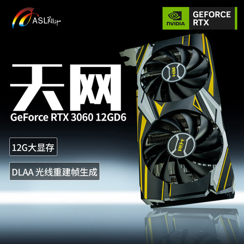 翔升NVIDIA12GDDR6全新显卡