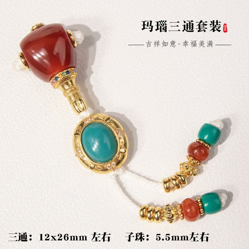 藏式文玩配饰红玛瑙三通套装佛塔挂件子弟珠一套本命年转运配饰图片