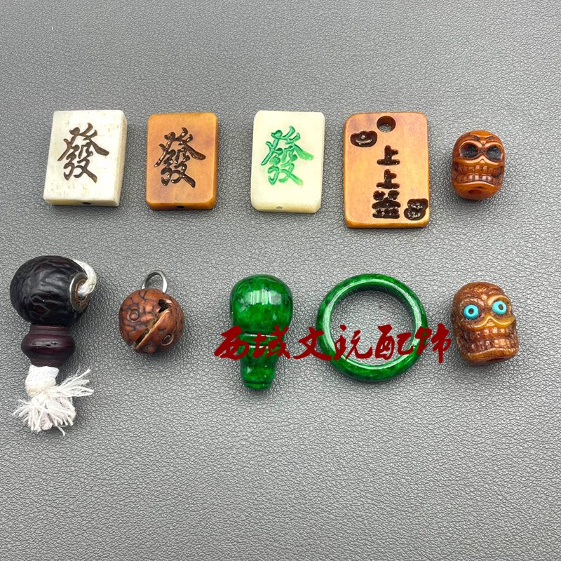 藏式文玩配饰diy配件驼骨发牌橄榄核三通阿呆隔珠求角跑环上上签图片