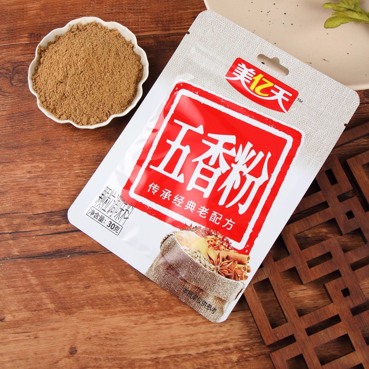 美亿天五香粉家用烧烤炒菜烧饼煲汤包子馅料饺子炖肉撒料小龙虾,粮油调味/速食/干货/烘焙,香辛料/干调类,淘宝优惠券,粉丝福利购,淘宝优惠卷