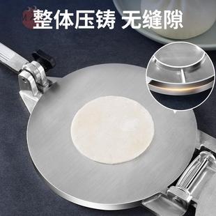 饺子皮压皮神器多功能家用包饺子模具包子皮压皮器包饺子专用工具